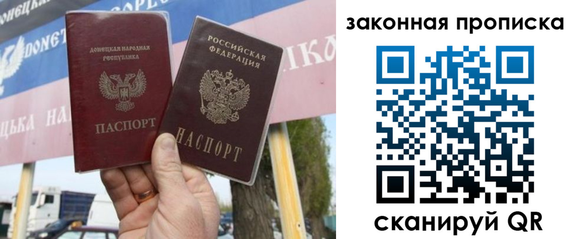 миграционный учет в Курганинске