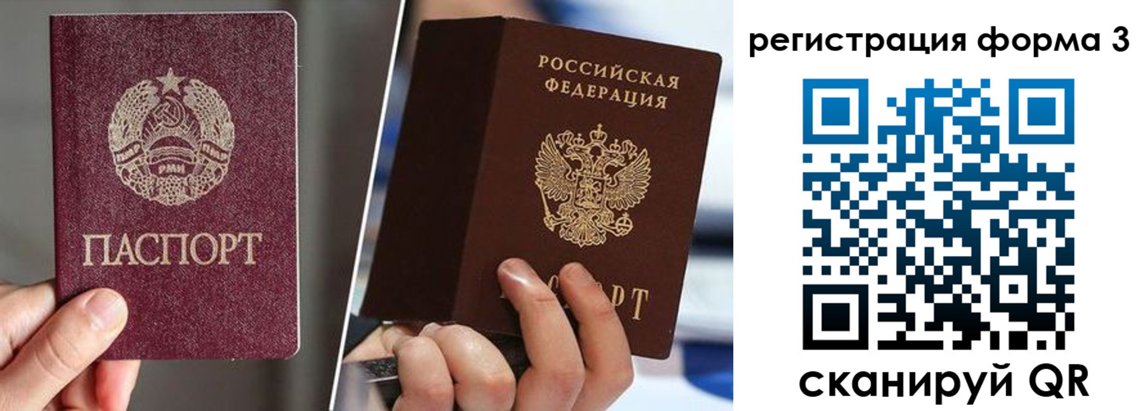 временная регистрация госуслуги в Курганинске